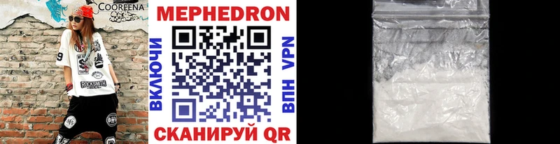 Купить Конопля  Альфа ПВП  БУТИРАТ  Кокаин  Мефедрон  Шатура