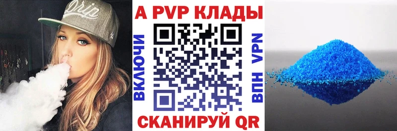 Alpha PVP СК Шатура