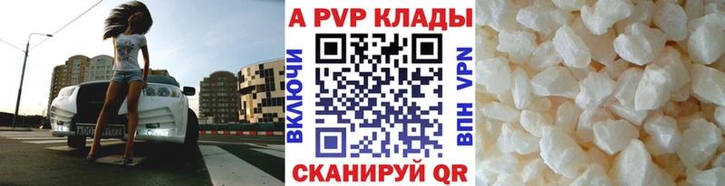 Alpha-PVP СК  Купить закладки  Шатура 