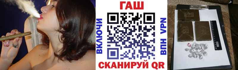Купить  Шатура  Гашиш Premium 