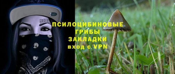 мефедрон мука Покачи