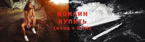 марки nbome Покровск