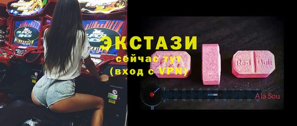ГАЛЛЮЦИНОГЕННЫЕ ГРИБЫ Переславль-Залесский