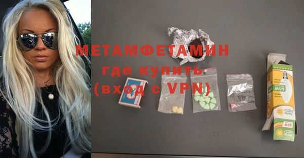 марки nbome Покровск