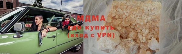 COCAINE Пестово