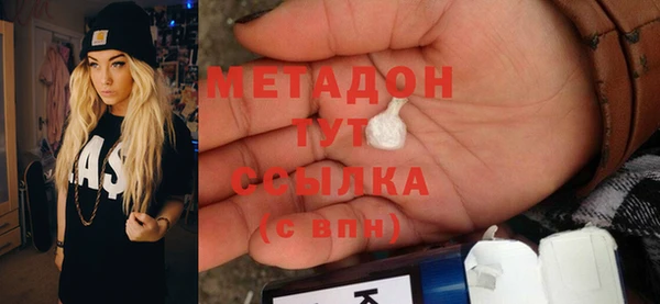COCAINE Пестово