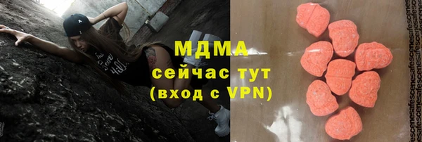 мефедрон мука Покачи