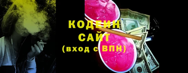 COCAINE Пестово