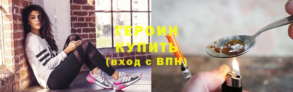 эйфоретик Покров