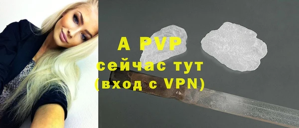 эйфоретик Покров
