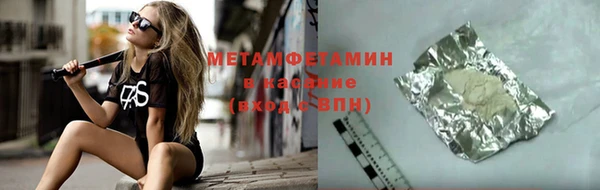 COCAINE Пестово