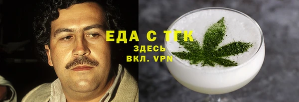 марки nbome Покровск