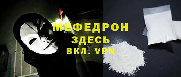 эйфоретик Покров