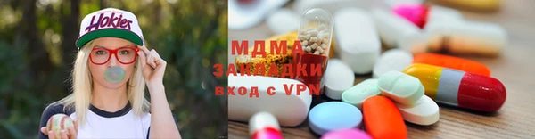 ГАЛЛЮЦИНОГЕННЫЕ ГРИБЫ Переславль-Залесский