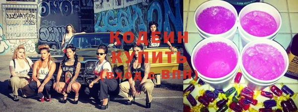 эйфоретик Покров