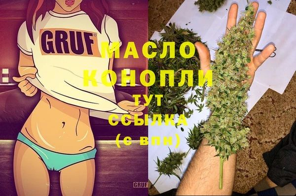 мефедрон мука Покачи