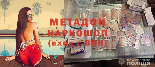 эйфоретик Покров