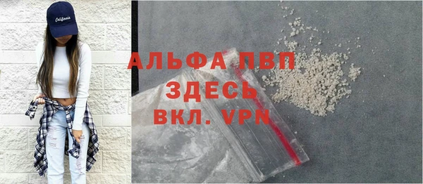 кокаин VHQ Пересвет