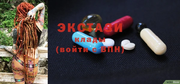 ГАЛЛЮЦИНОГЕННЫЕ ГРИБЫ Переславль-Залесский