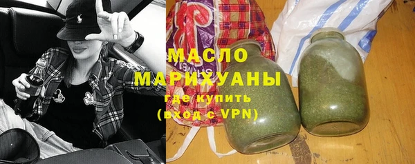 мефедрон мука Покачи