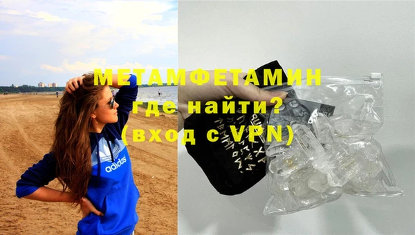 марки nbome Покровск