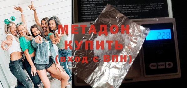 эйфоретик Покров