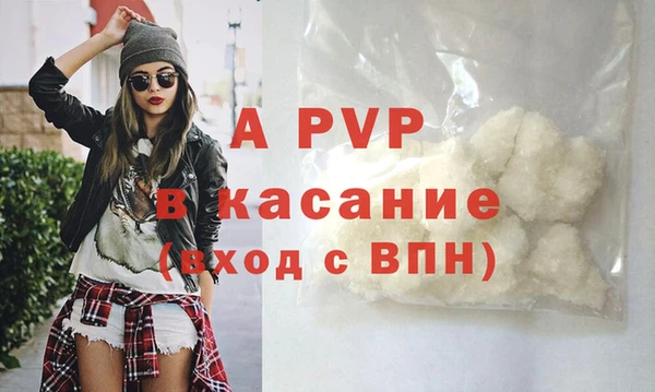 мефедрон мука Покачи