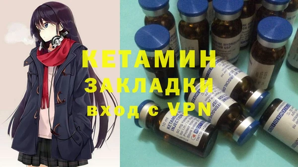 марки nbome Покровск