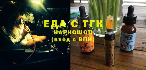 кокаин VHQ Пересвет