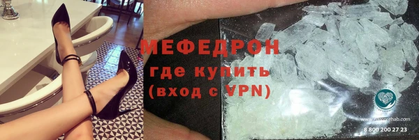 COCAINE Пестово