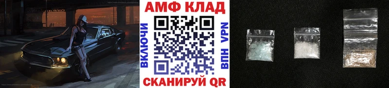 Купить  Шатура  МЕТАМФЕТАМИН Methamphetamine 