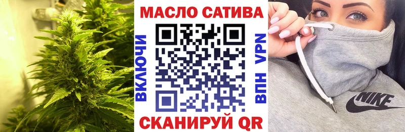 Купить закладки  Шатура  ТГК концентрат 